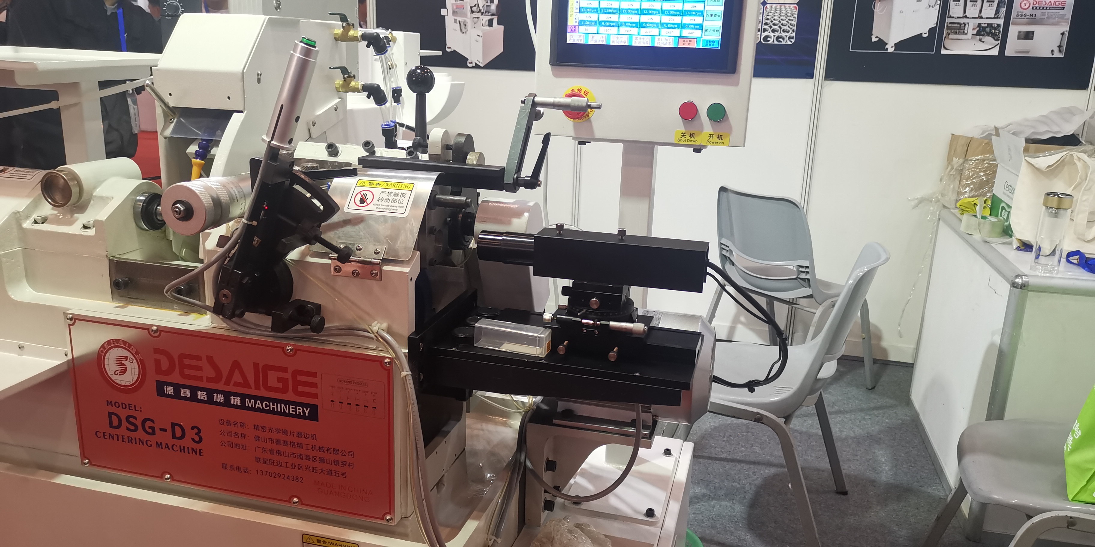 Optical factory partner 01 — Centering setup / Photo slot