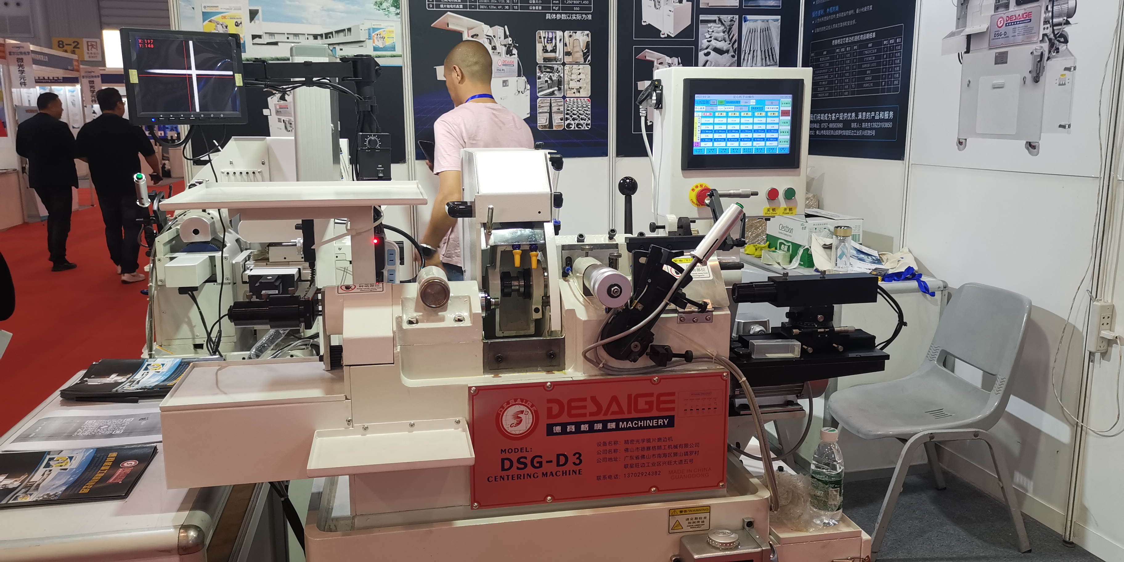 Optical factory partner 02 — Lens edging line / Photo slot